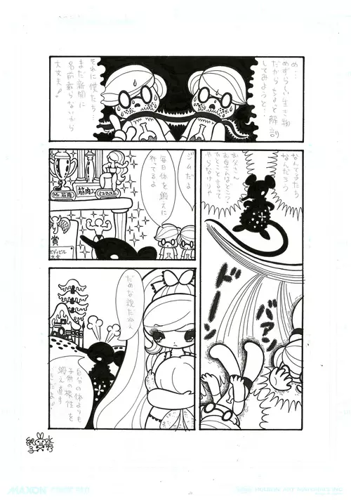 Cinderalla Page 052 - Nucleus | Art Gallery and Store
