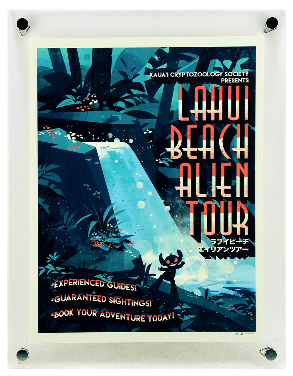 Lahui Beach Alien Tours (PP), Jessica Mao
