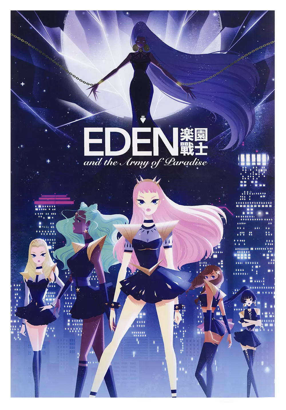 Eden Movie Poster, Eastwood Wong