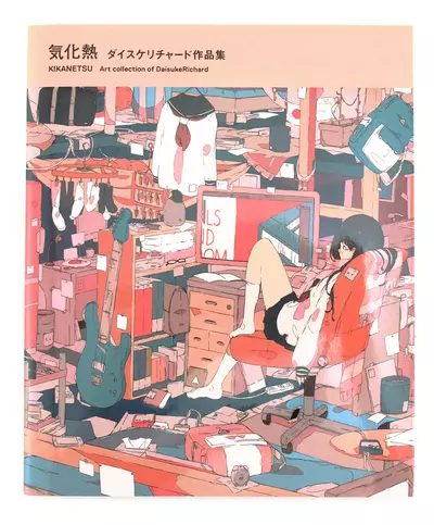 Kikanetsu: Art Collection of DaisukeRichard, DaisukeRichard