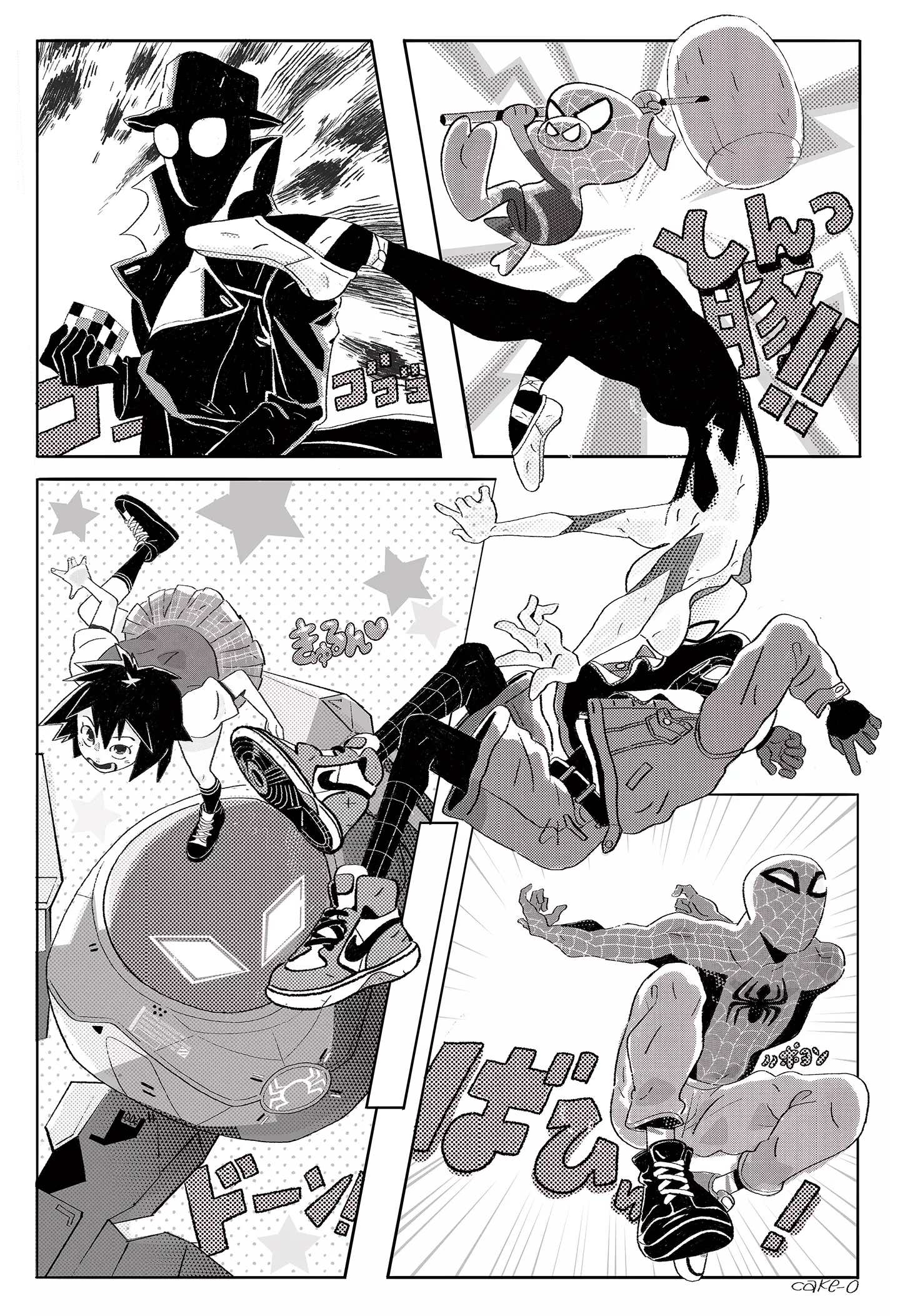 Spiderverse (1 of 1), Keiko Murayama