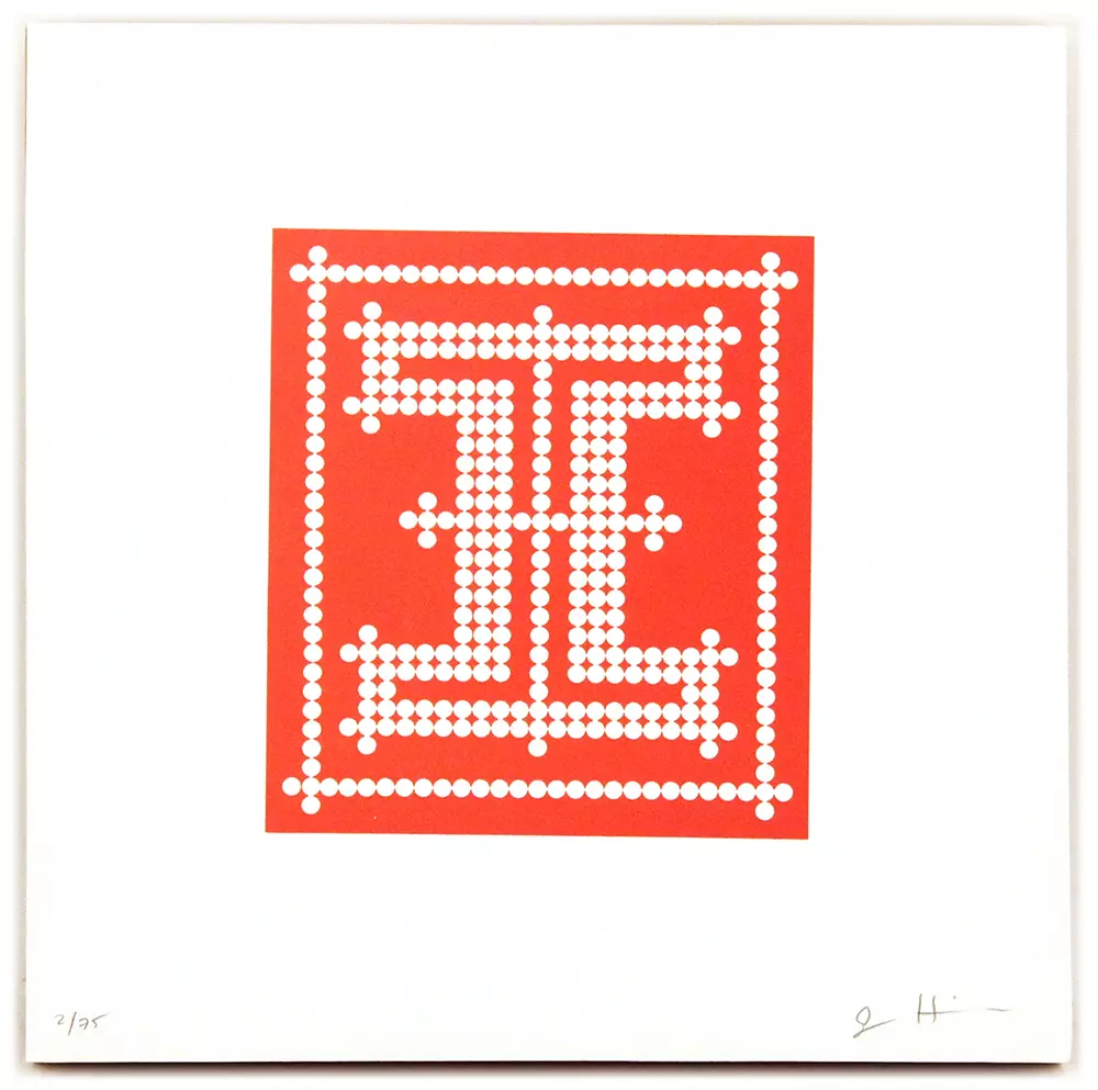 Alphabet Letterpress Print "I" (Editions of 75), Jessica Hische