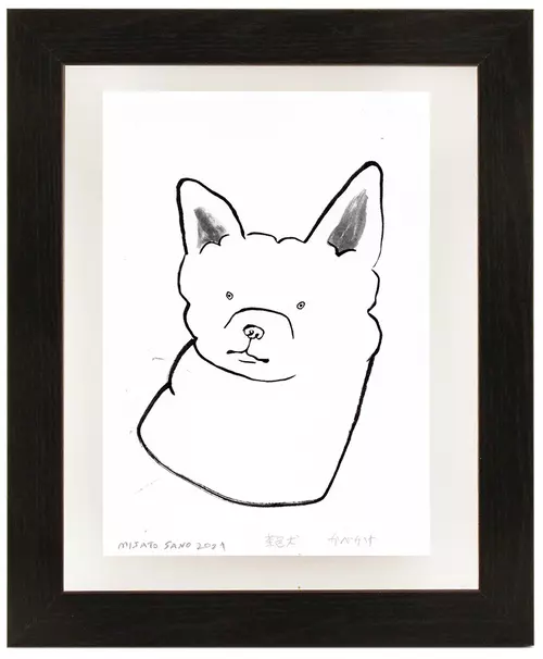 Dog Drawing #20, Misato Sano