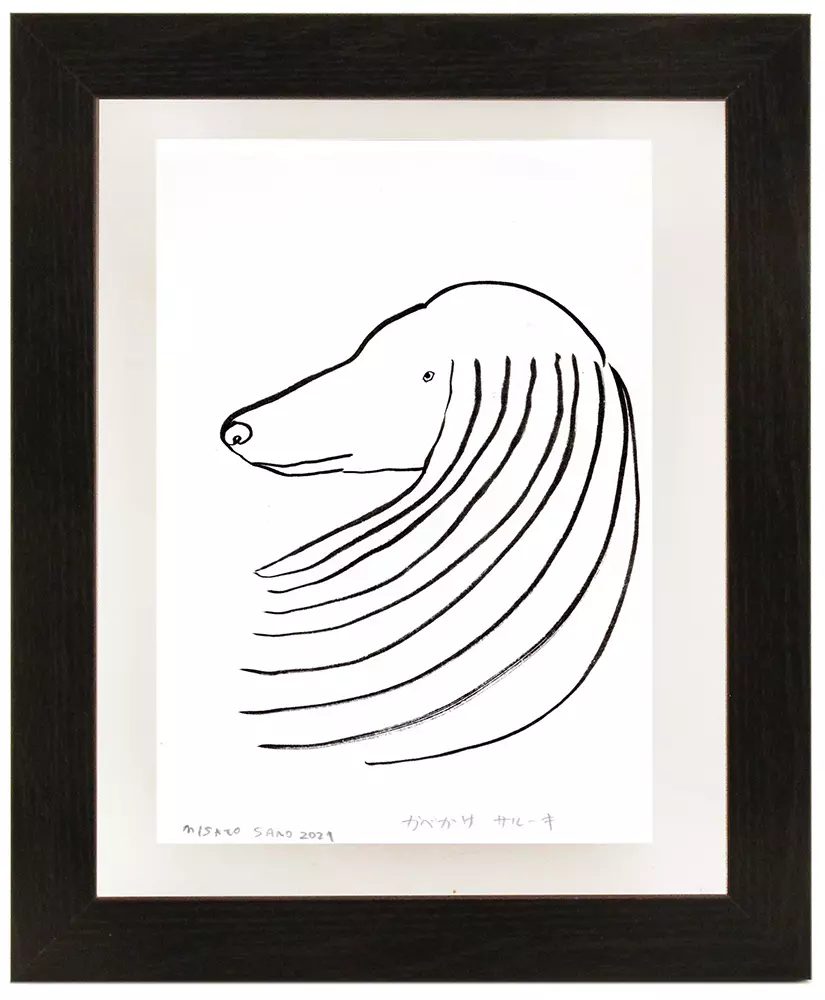 Dog Drawing #21, Misato Sano