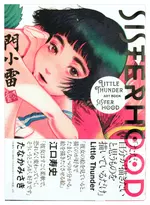 Sisterhood: Little Thunder Art Book