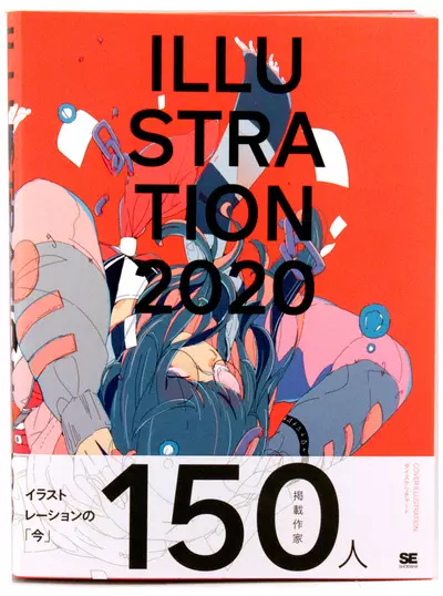 Illustration 2020
