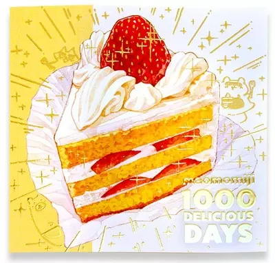 1000 Delicious Days, Maomomiji