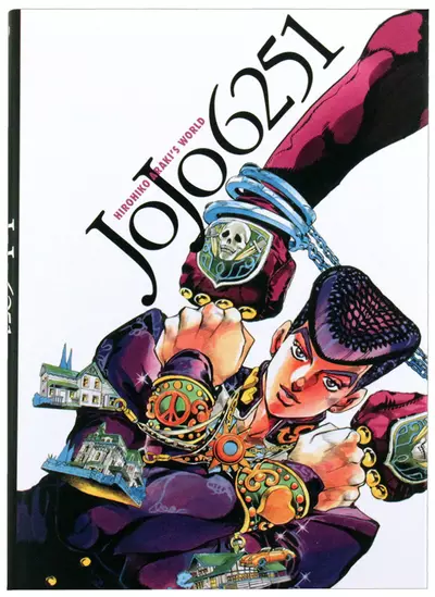 JoJo 6251: The World of Hirohiko Araki, Hirohiko Araki