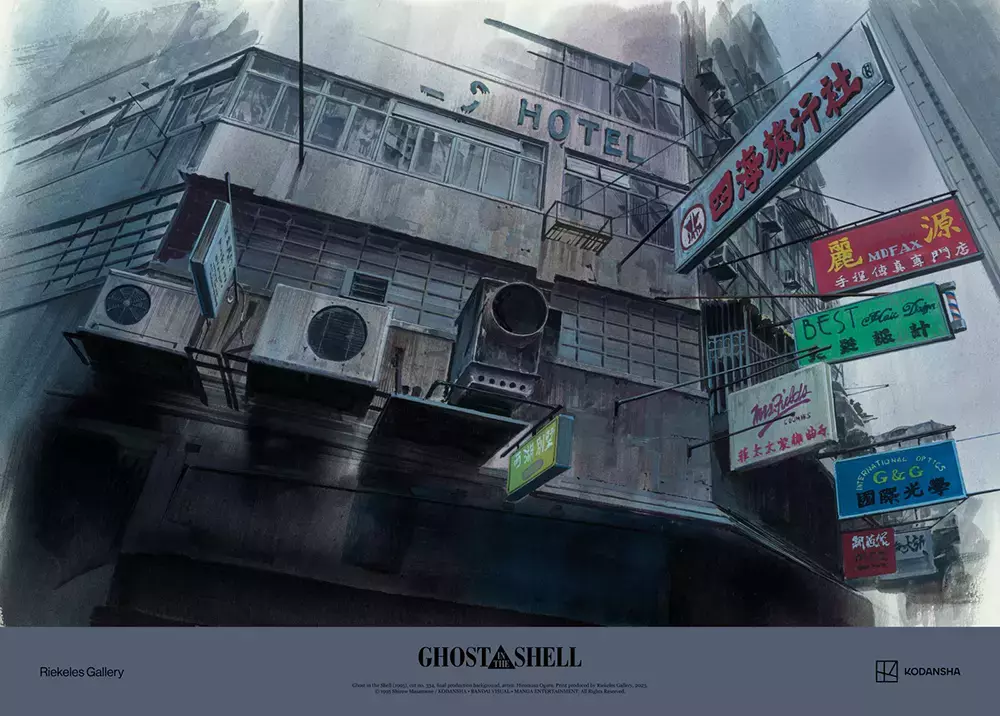 Ghost in the Shell- Cut No.334 (Rainy Day) [PRINT], Hiromasa Ogura