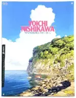 Wanderlust: The Art of Yoichi Nishikawa