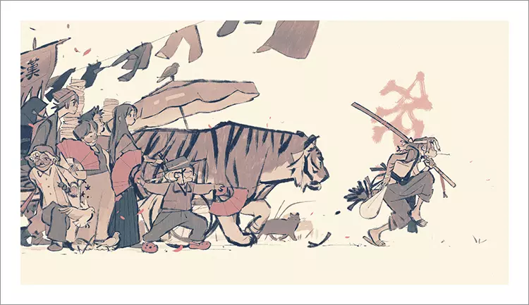 Tiger March [PRINT], Christina Zhang