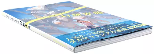 Amazon.com: Ten Count Rihito Takarai Illustrations Art Book