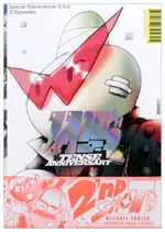 Internal Affairs: Tense Anniversary