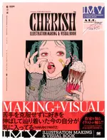 Cherish: Nakaki Pantz Illustration Making & Visual Book