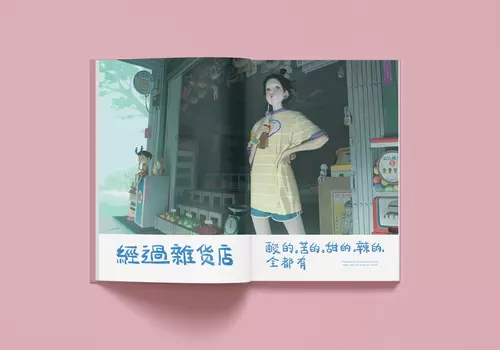 玉井詩織 ももいろクローバーZ | 🌹 真っ赤なわたし、珍しい