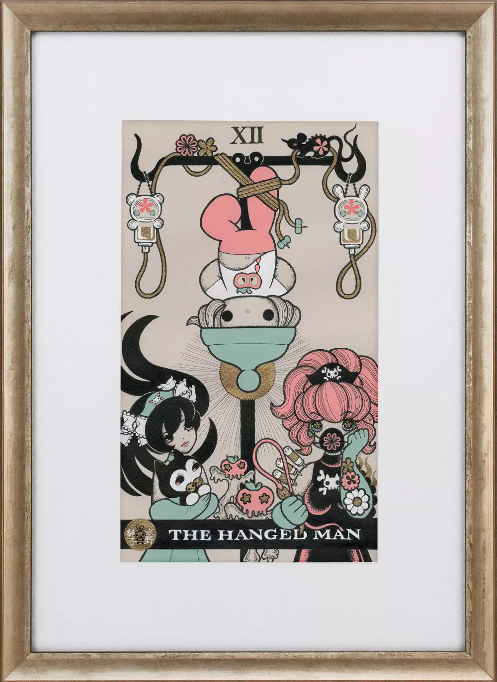 The Hanged Man : Sugiura Kun, Junko Mizuno
