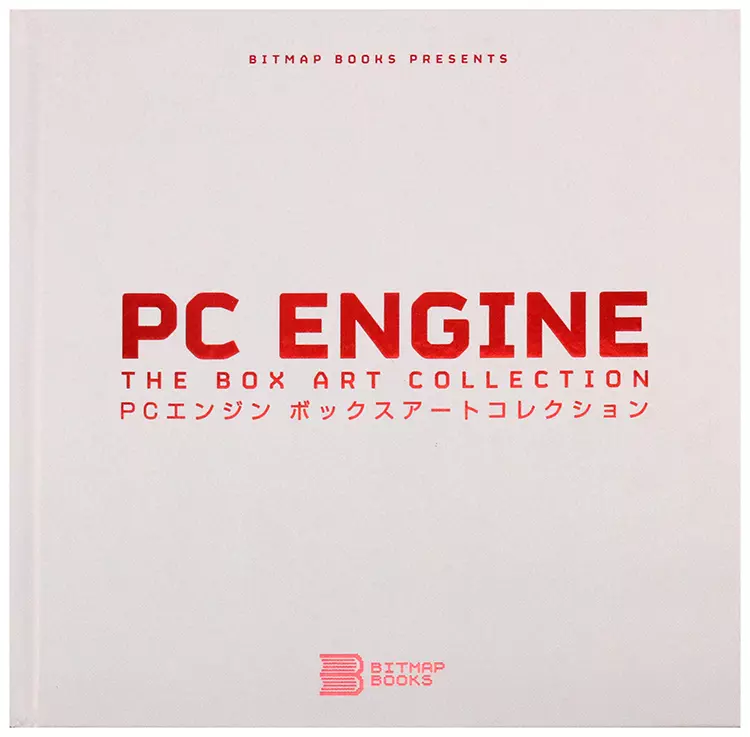 PC Engine: The Box Art Collection PC Engine: The Box Art Collection