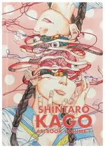Shintaro Kago: Artbook vol. 1 (2nd Ed.)