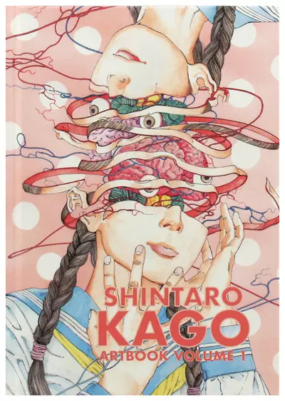Shintaro Kago: Artbook vol. 1 (2nd Ed.), Shintaro Kago