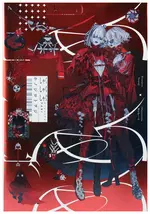 Honojiro Towoji Illustration Works 2