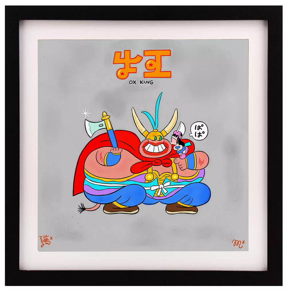 OX KING, Smarty Farty OX KING, Smarty Farty