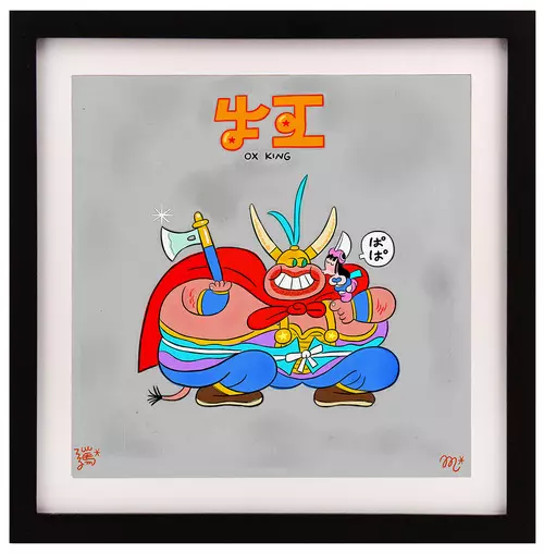 OX KING, Smarty Farty
