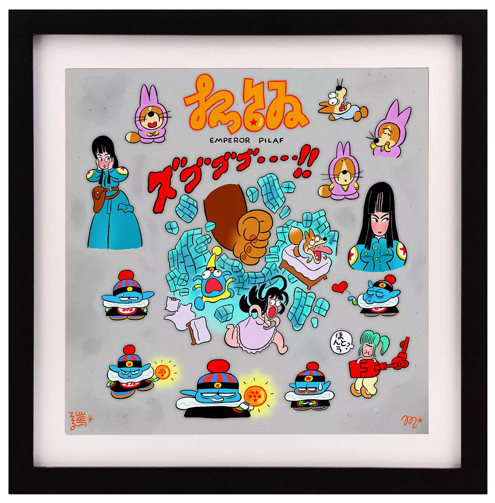 EMPEROR PILAF, Smarty Farty EMPEROR PILAF, Smarty Farty