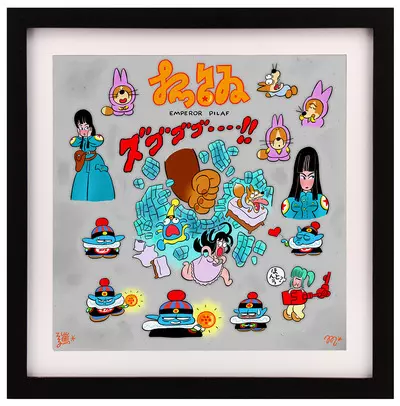 EMPEROR PILAF, Smarty Farty
