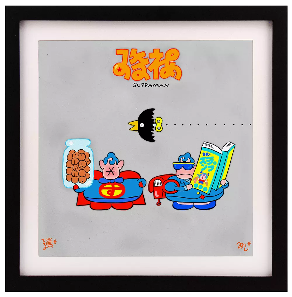 SUPPAMAN, Smarty Farty SUPPAMAN, Smarty Farty