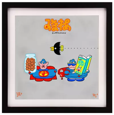SUPPAMAN, Smarty Farty