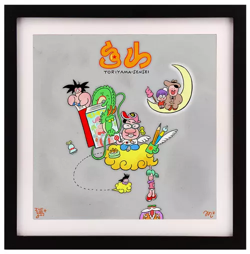 TORIYAMA-SENSEI, Smarty Farty