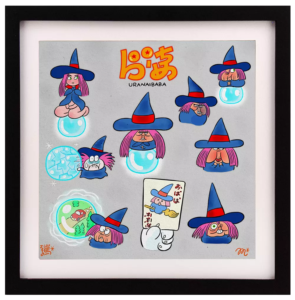 URANAIBABA, Smarty Farty URANAIBABA, Smarty Farty