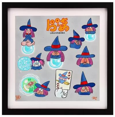 URANAIBABA, Smarty Farty
