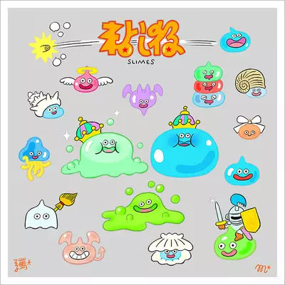 Slimes [PRINT], Smarty Farty
