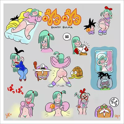 Bawdy Bulma [PRINT], Smarty Farty