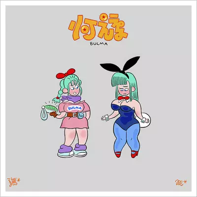 Bulma [PRINT], Smarty Farty