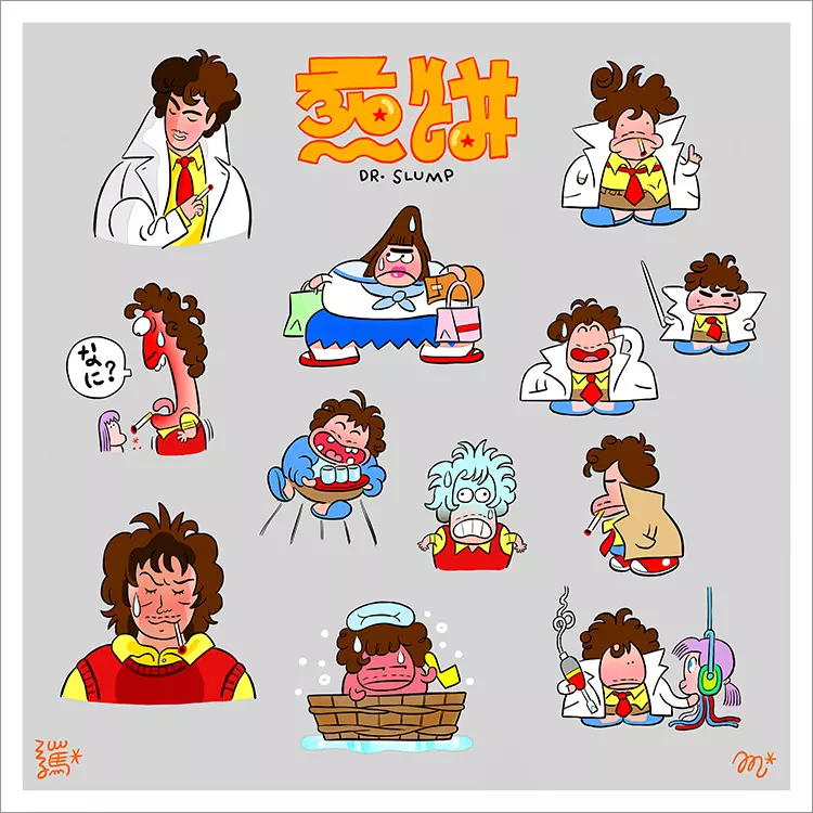 Dr. Slump [PRINT], Smarty Farty