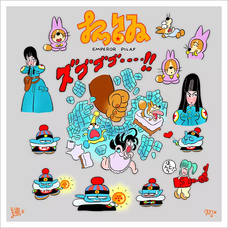 Emperor Pilaf [PRINT], Smarty Farty