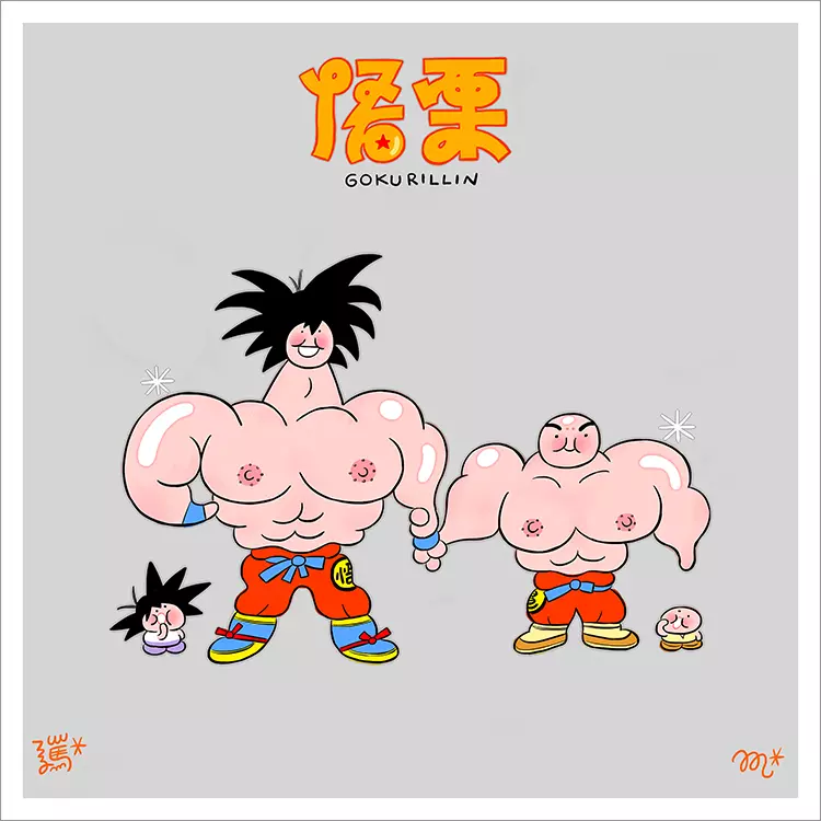 Gokurillin [PRINT], Smarty Farty