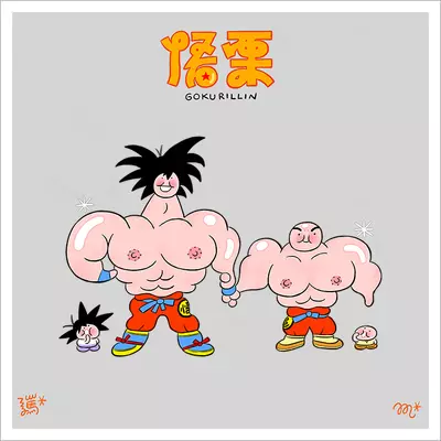 Gokurillin [PRINT], Smarty Farty