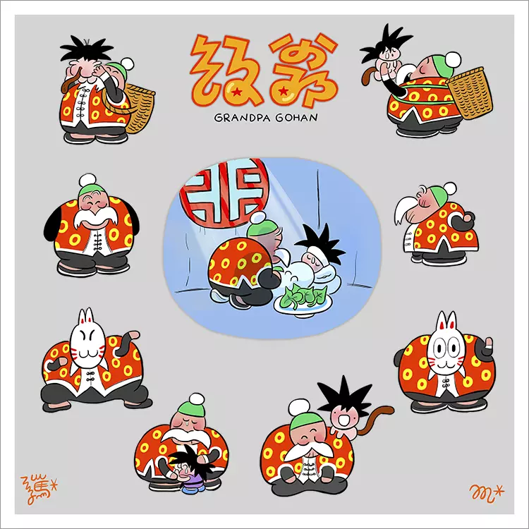 Grandpa Gohan [PRINT], Smarty Farty