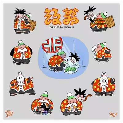 Grandpa Gohan [PRINT], Smarty Farty