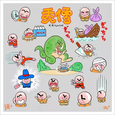 Krillin [PRINT], Smarty Farty
