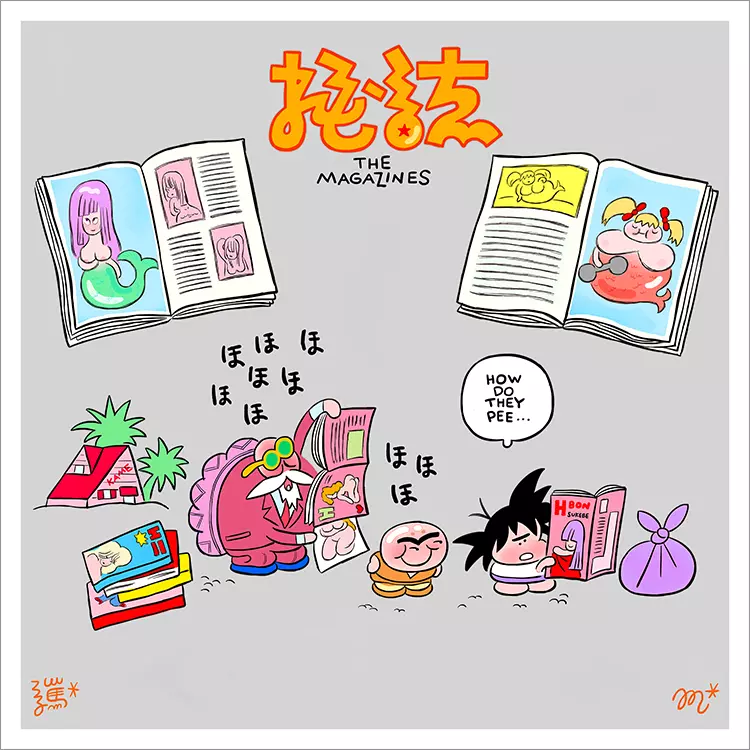 The Magazines [PRINT], Smarty Farty