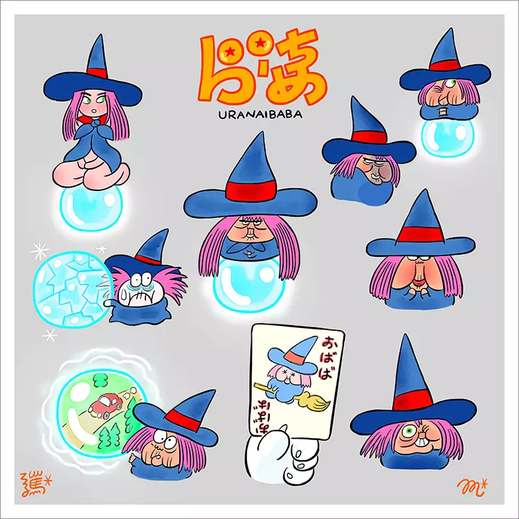 Uranaibaba [PRINT], Smarty Farty