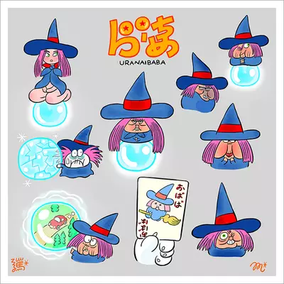 Uranaibaba [PRINT], Smarty Farty