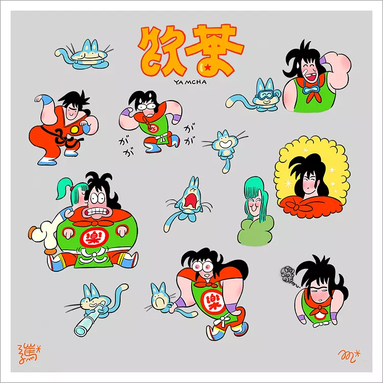 Yamcha [PRINT], Smarty Farty
