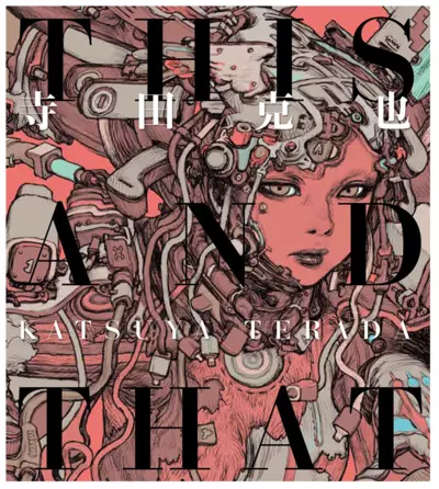 This and That , Katsuya Terada