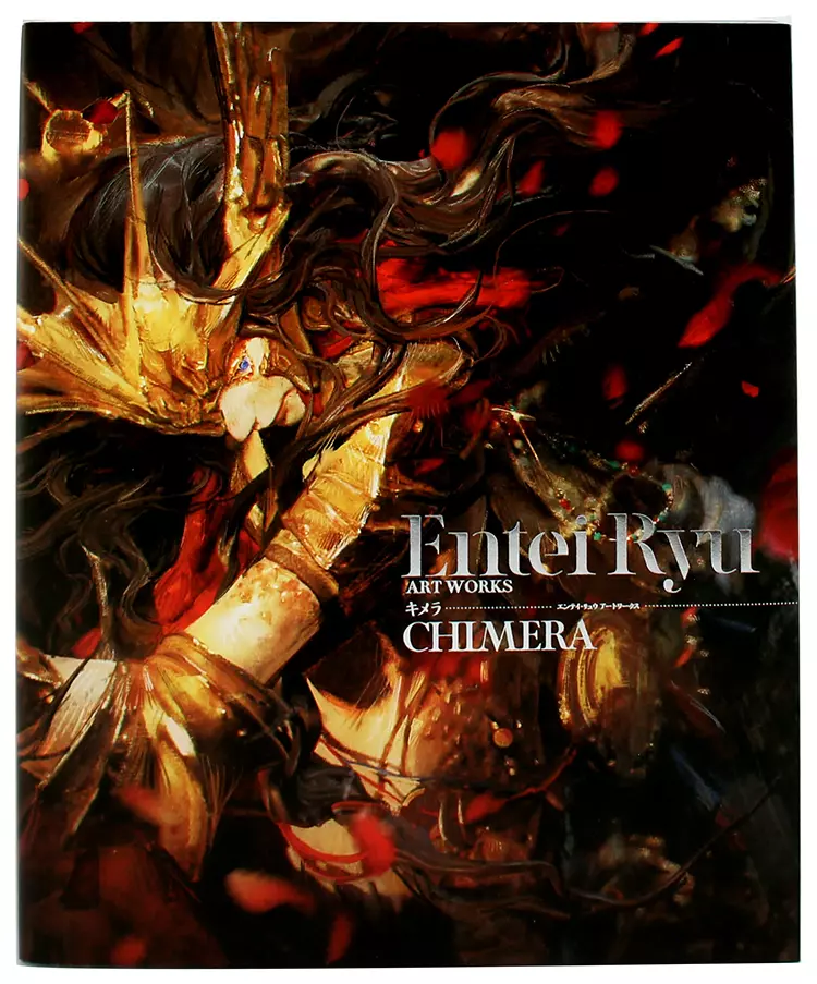 Entei Ryu Art Works Chimera, Entei  Ryu 