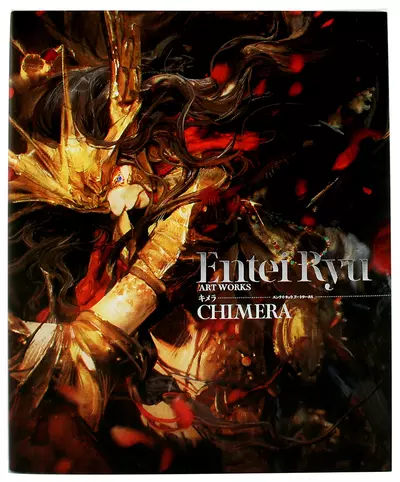 Entei Ryu Art Works Chimera
